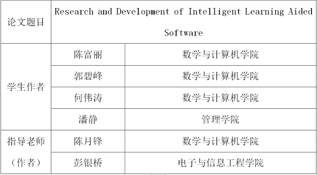 微信图片_20190115122303.png